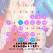 ヒメ日記 2026/09/27 13:04 投稿 アイミ ソープランド マックス