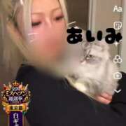 ヒメ日記 2026/10/02 20:05 投稿 アイミ ソープランド マックス
