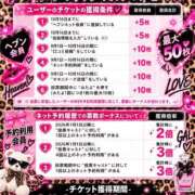 ヒメ日記 2026/10/05 12:08 投稿 アイミ ソープランド マックス