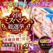 ヒメ日記 2026/10/17 22:06 投稿 アイミ ソープランド マックス