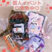 みさと 感謝祭スタート♡みさと 完熟ばなな 谷九店