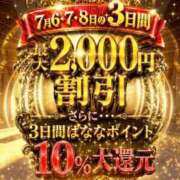 ヒメ日記 2026/07/04 21:59 投稿 みさと 完熟ばなな 谷九店