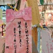 ヒメ日記 2026/07/06 21:19 投稿 みさと 完熟ばなな 谷九店