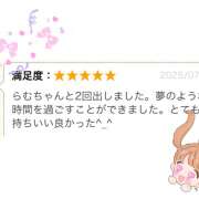 ヒメ日記 2025/07/13 11:08 投稿 らむ 神田添い寝女子