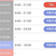 ヒメ日記 2025/03/23 10:40 投稿 フウ AMOUR（アムール）