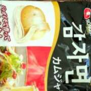 ヒメ日記 2024/12/08 10:24 投稿 ななせ 素人妻御奉仕倶楽部Hip's松戸店