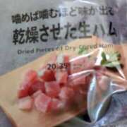 ヒメ日記 2025/01/30 12:47 投稿 ななせ 素人妻御奉仕倶楽部Hip's松戸店