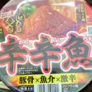ヒメ日記 2025/02/08 13:24 投稿 ななせ 素人妻御奉仕倶楽部Hip's松戸店