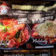 ヒメ日記 2025/03/08 14:47 投稿 ななせ 素人妻御奉仕倶楽部Hip's松戸店