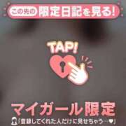 ヒメ日記 2026/03/09 01:24 投稿 乙音　みおん クラブゴージャス 梅田店