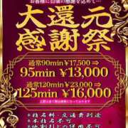 ヒメ日記 2024/06/20 12:43 投稿 れみ One More奥様　横浜関内店