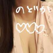 ヒメ日記 2025/01/11 09:32 投稿 のどか ニューヨークニューヨーク