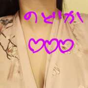 ヒメ日記 2025/01/11 17:01 投稿 のどか ニューヨークニューヨーク