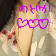 ヒメ日記 2025/01/20 09:33 投稿 のどか ニューヨークニューヨーク