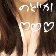 ヒメ日記 2025/02/10 09:31 投稿 のどか ニューヨークニューヨーク