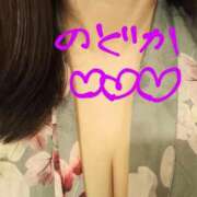 ヒメ日記 2025/06/09 09:19 投稿 のどか ニューヨークニューヨーク