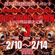 ヒメ日記 2025/02/10 19:20 投稿 ひなた 奴隷コレクション梅田店