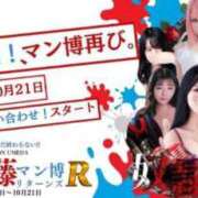ヒメ日記 2025/10/19 19:31 投稿 ひなた 奴隷コレクション梅田店