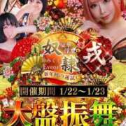 ヒメ日記 2026/01/22 14:03 投稿 ひなた 奴隷コレクション梅田店