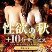 ヒメ日記 2025/09/25 18:27 投稿 逢沢みりあ やみつきエステ 渋谷店