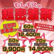 ヒメ日記 2024/02/08 10:28 投稿 ゆずき もしも優しいお姉さんが本気になったら...横浜店