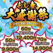 ヒメ日記 2024/08/22 10:46 投稿 ゆずき もしも優しいお姉さんが本気になったら...横浜店