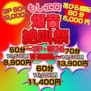 ヒメ日記 2025/04/20 11:03 投稿 ゆずき もしも優しいお姉さんが本気になったら...横浜店