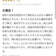 ヒメ日記 2026/04/25 19:34 投稿 じゅじゅ OKINI立川