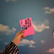 ヒメ日記 2025/12/19 16:45 投稿 凛子 えちちSPA-えっちな回春性感マッサージ-五反田店