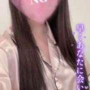 蒼空(そら) ドキドキしちゃう 難波泡洗体ハイブリッドエステ