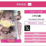 ヒメ日記 2026/01/09 10:00 投稿 ふゆ スピードエコ天王寺店