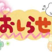 ヒメ日記 2024/07/31 22:27 投稿 めい 名古屋ちゃんこ