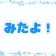 ヒメ日記 2024/11/20 19:20 投稿 めい 名古屋ちゃんこ