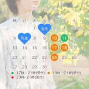 ヒメ日記 2025/04/04 12:46 投稿 るり ニュー不夜城