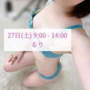 ヒメ日記 2025/09/18 20:46 投稿 るり ニュー不夜城