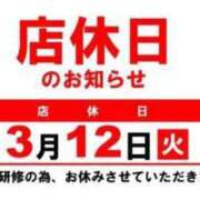 ヒメ日記 2024/03/12 14:06 投稿 えま 京都の痴女鉄道