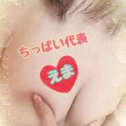 ヒメ日記 2025/03/02 15:46 投稿 えま 京都の痴女鉄道