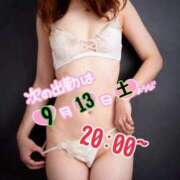 ヒメ日記 2025/09/13 02:56 投稿 えま 京都の痴女鉄道