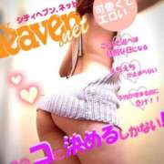 ヒメ日記 2026/02/11 22:16 投稿 えま 京都の痴女鉄道