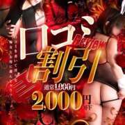 ヒメ日記 2026/03/07 19:26 投稿 えま 京都の痴女鉄道