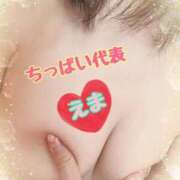 ヒメ日記 2026/04/03 20:19 投稿 えま 京都の痴女鉄道