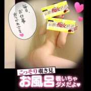 ヒメ日記 2026/04/05 01:56 投稿 えま 京都の痴女鉄道