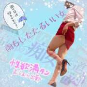 ヒメ日記 2026/04/15 16:06 投稿 えま 京都の痴女鉄道