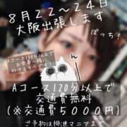 ヒメ日記 2025/08/17 23:45 投稿 あやめ 排泄マニア
