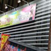 ヒメ日記 2025/08/30 23:45 投稿 あやめ 排泄マニア