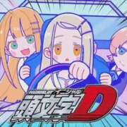 ヒメ日記 2025/09/11 23:45 投稿 あやめ 排泄マニア