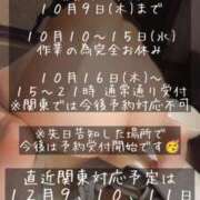 ヒメ日記 2025/09/19 23:45 投稿 あやめ 排泄マニア