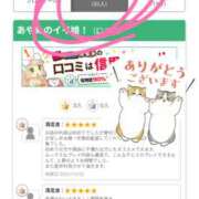 ヒメ日記 2025/11/21 23:45 投稿 あやめ 排泄マニア