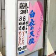 ヒメ日記 2026/04/02 23:45 投稿 あやめ 排泄マニア