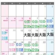 萌(もえ) 2026 5月 出勤予定 ‎🤍🩷ᩚ 排泄マニア